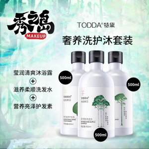 特黛奢養洗發護發沐浴OEM/ODM代加工