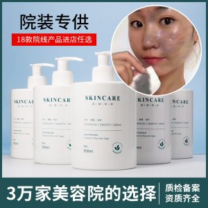 滋養面部清潔霜代加工貼牌OEM/ODM