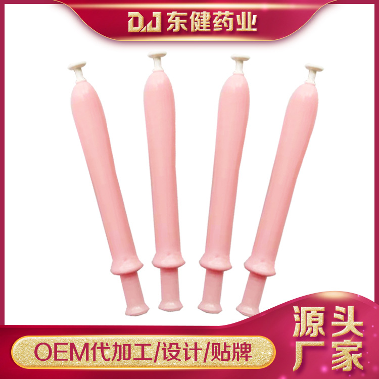 女性私護凝膠滋潤保養貼牌定制代加工