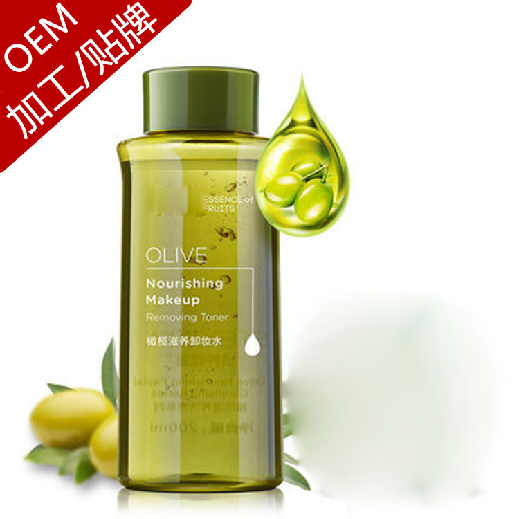 溫和橄欖卸妝水貼牌定制代加工