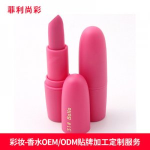 彩色鎏金口紅唇膏OEM代加工