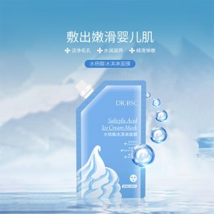 廣州茱莉達尼生物科技有限公司