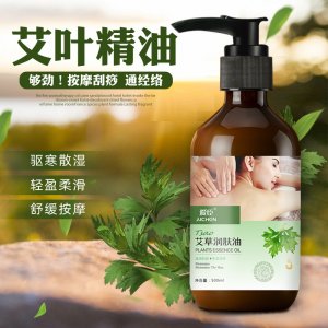 廣州伊依化妝品有限公司