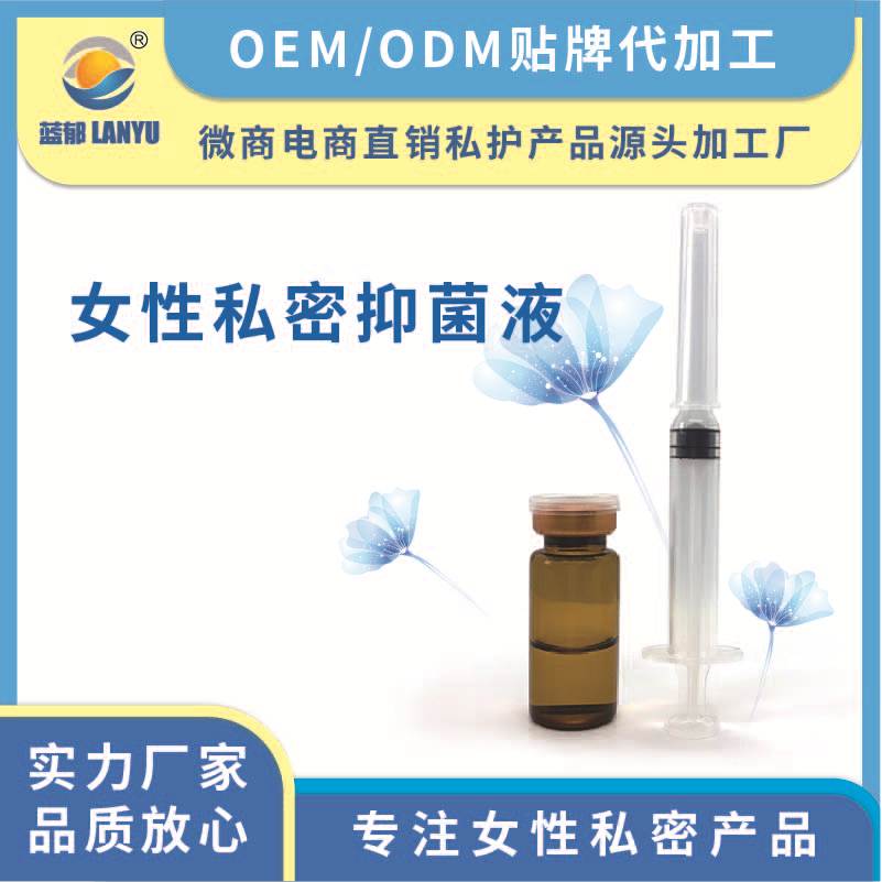多肽原液貼牌OEM/ODM