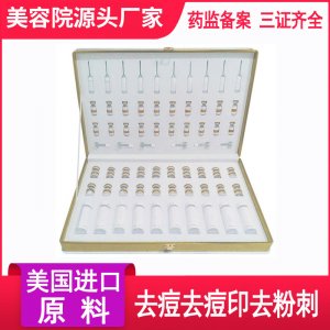 面部護理套盒修復補水貼牌定制代加工