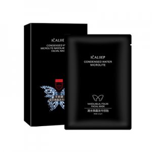 保濕緊致提拉緊致面膜OEM/ODM定制代加工