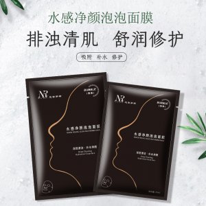 廣州詩寶蓮生物科技有限公司