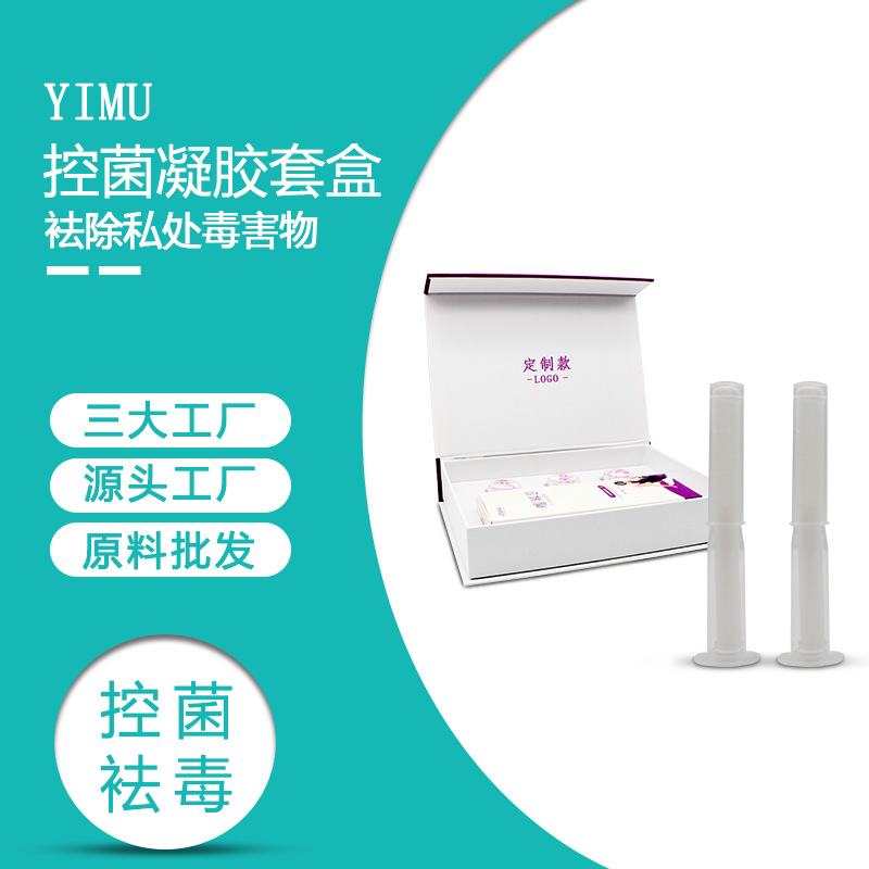 一木山水（廣州）生物科技有限公司