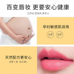 經(jīng)典胡蘿卜素潤唇膏OEM代加工