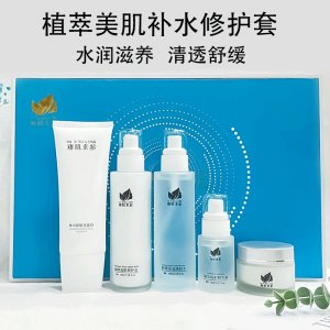 水乳護膚品套裝貼牌OEM/ODM