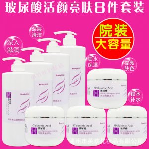 補水保濕霜按摩膏乳液OEM/ODM定制代加工