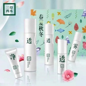 補水提亮保濕面部可OEM/ODM代工