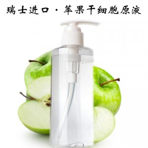 蘋果干細胞淡化細紋原液OEM/ODM定制代加工