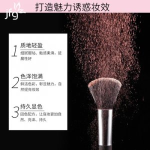 提亮膚色腮黃盤(pán)OEM代加工