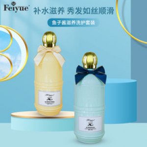 魚子醬洗發水護發素可OEM/ODM代工