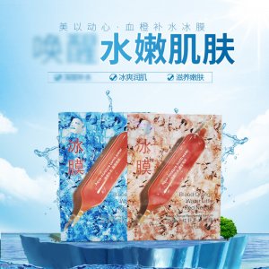 廣州市舒琦生物科技有限公司