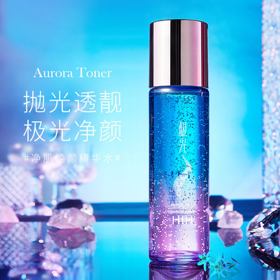 HIH極光水OEM/ODM代加工