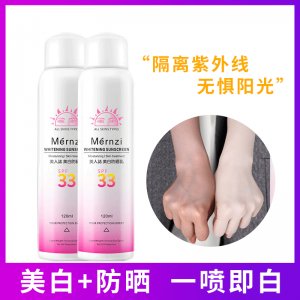 廣州蔻雅生物科技有限公司