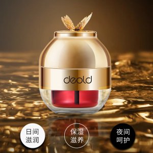 人參靈芝日夜霜OEM/ODM定制代加工