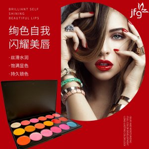 顯色滋潤唇彩貼牌定制代加工