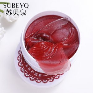蘇貝泉紅參修護眼膜貼牌定制代加工