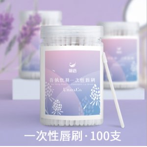 羽語 一次性唇刷棒軟OEM/ODM定制代加工