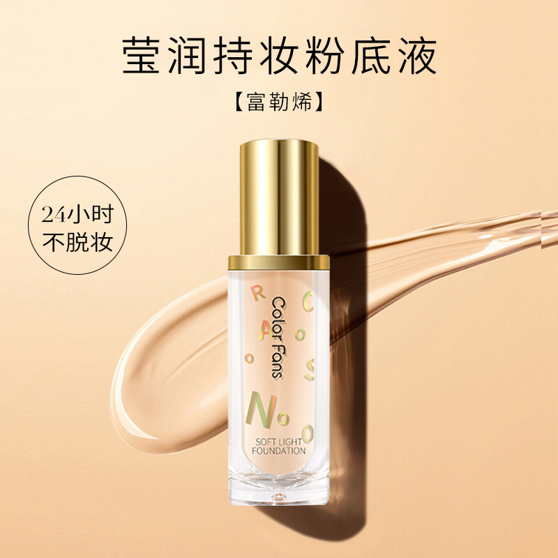 廣州奢妝化妝品有限公司