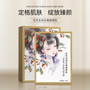 嫩膚滋養(yǎng)蠶絲面膜OEM/ODM代加工