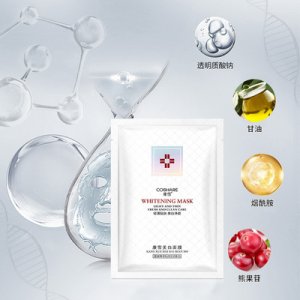 廣州市伯萊慧化妝品有限公司