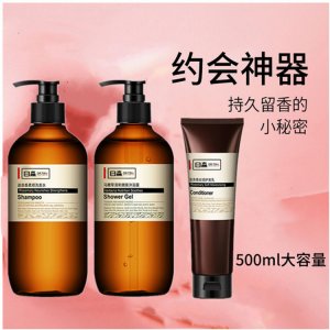 迷迭香柔順洗發水可OEM/ODM代工