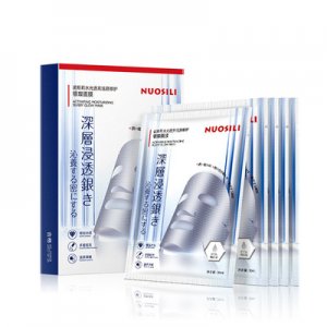 修護(hù)銀璨面膜OEM/ODM定制代加工