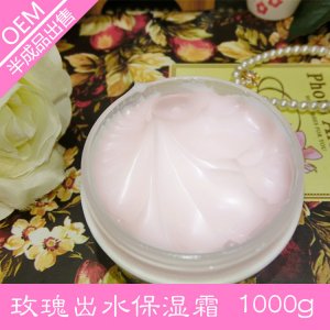 玻尿酸玫瑰出水霜OEM代加工