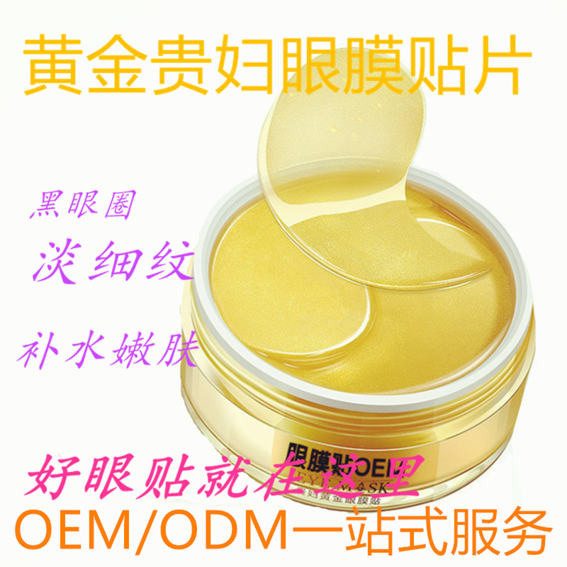 廣州寶康堂化妝品有限公司