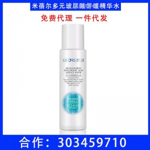 米蓓爾尿酸精華水爽膚水貼牌OEM/ODM