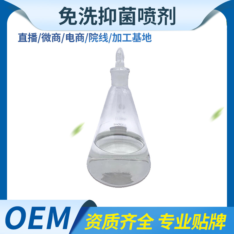 生殖美療私處護理貼牌OEM/ODM