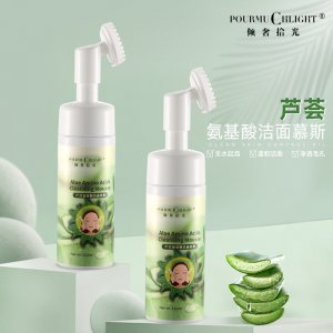 拾光蘆薈氨基酸洗面奶OEM/ODM代加工