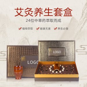 養生調理艾灸套盒OEM/ODM代加工