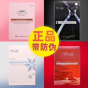 斐思妮冰膜燈泡膜黑膜代加工貼牌OEM/ODM