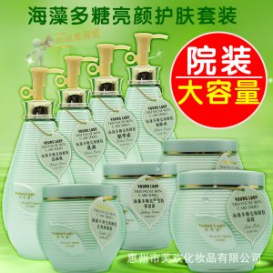 補水精華爽膚水乳液代加工貼牌OEM/ODM