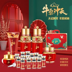 護膚品套裝OEM代加工