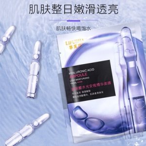 廣州逸雅生物科技有限公司