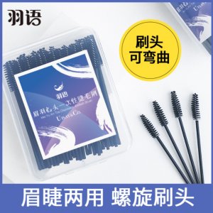 佛山優悠護你生活科技有限公司