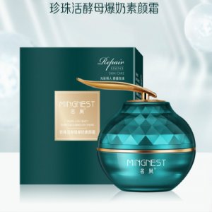 廣州嘉眾生物科技有限公司