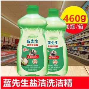 藍(lán)先生金桔洗潔精代加工貼牌OEM/ODM