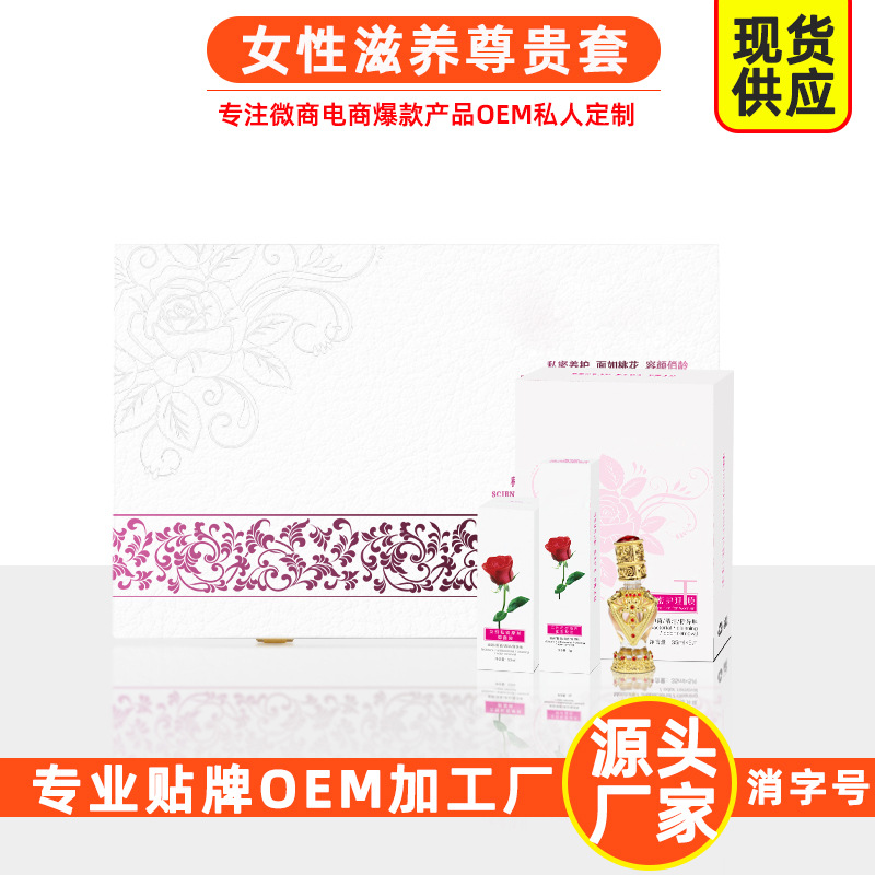 廣州康娜生物科技有限公司