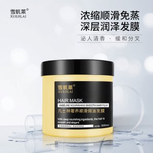 免蒸滋養焗油膏代加工貼牌OEM/ODM