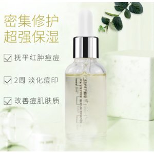 網紅世家配方多肽精華玻尿酸原液貼牌定制代加工