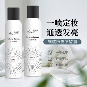 莎格麗補水定妝噴霧可OEM/ODM代工