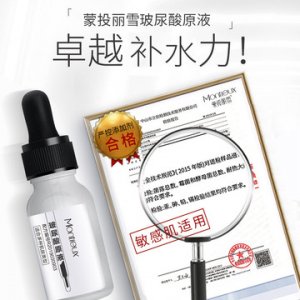 修護面部涂抹式精華OEM代加工