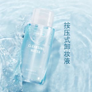 卸妝水按壓300ml貼牌OEM/ODM